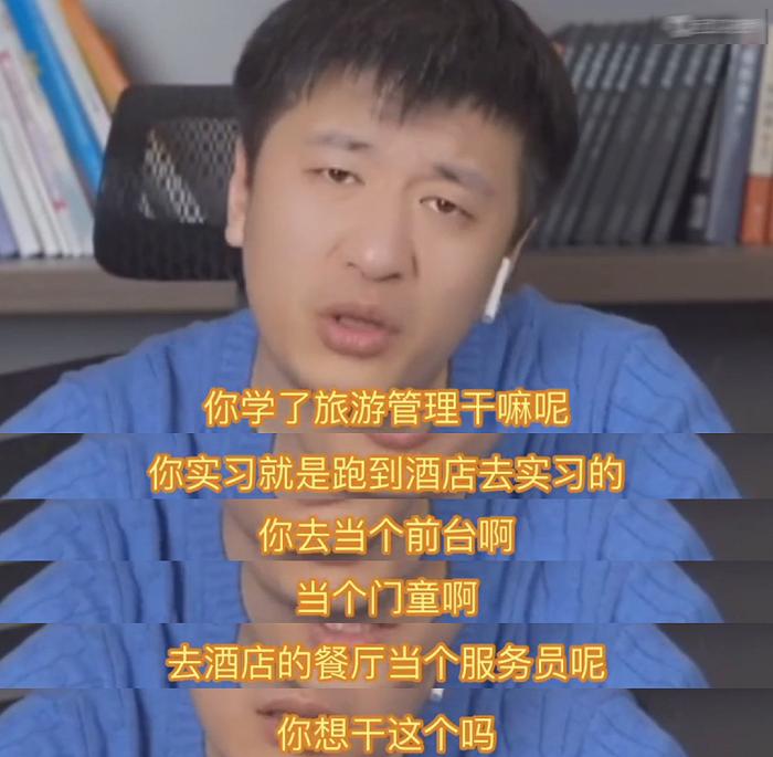 人才缺口超百万，为什么大学却在加速抛弃酒店管理专业