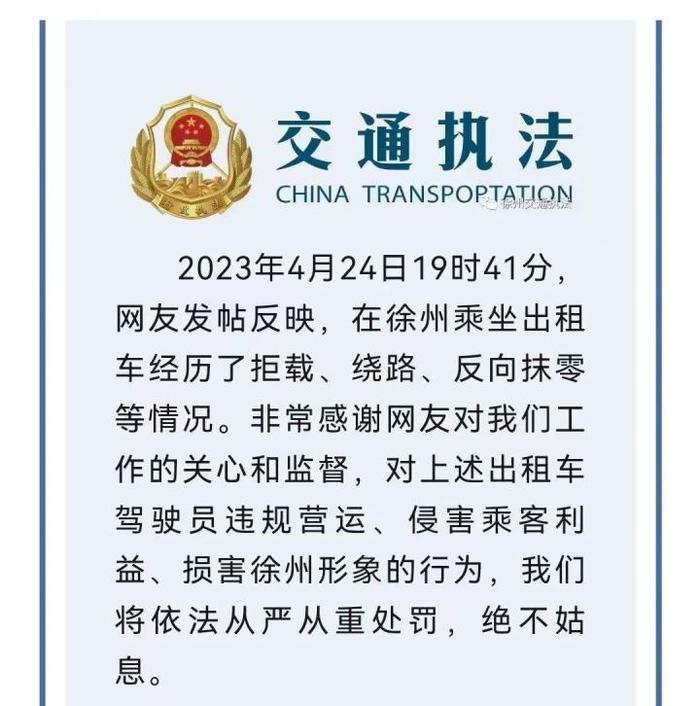 网红打卡徐州烧烤被网暴，到底是谁在故意抹黑