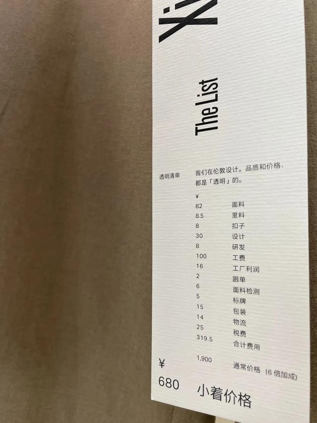 不到2年销售额翻了100倍！这一新兴高级时装品牌在巨富长开新店啦