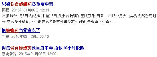 蚊子、蟑螂不敢再来！日本家庭疯抢的驱虫神器，居然这么便宜？