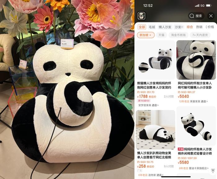 左:Rachel在线下店看到的熊猫沙发