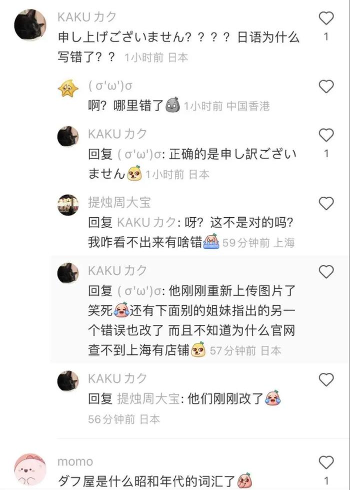 排队6小时买日本吐司，上海中产怎么把网红面包吃成土特产的？