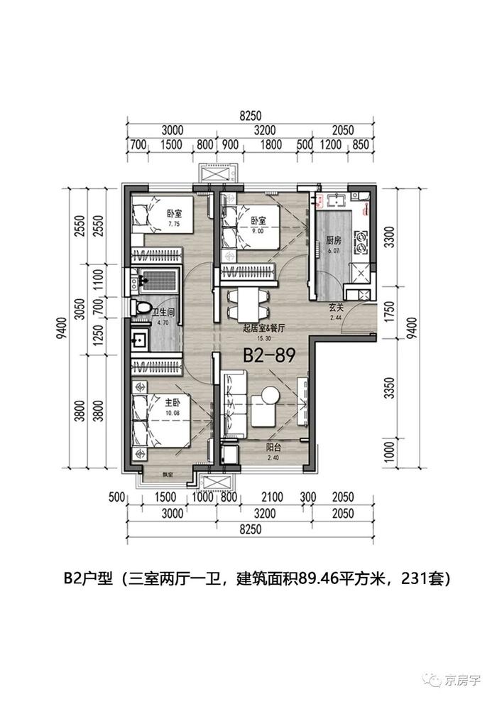 1332套共有产权房公示规划设计方案  8号线首站 2.9万元/平