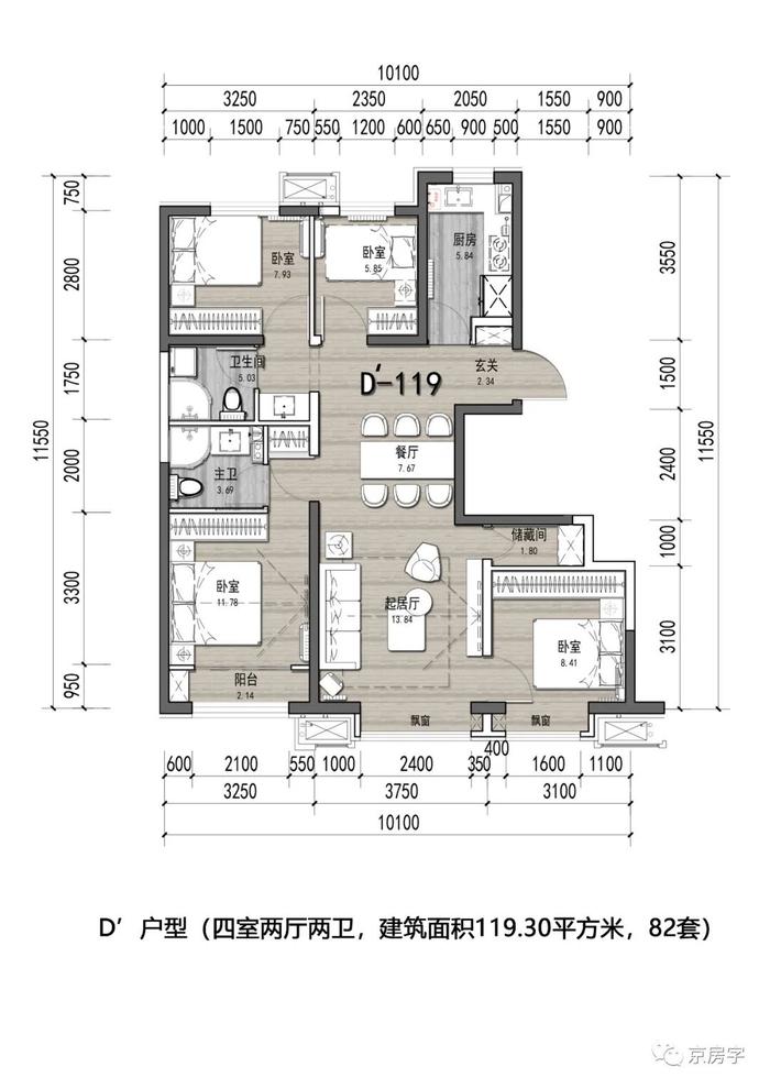 1332套共有产权房公示规划设计方案  8号线首站 2.9万元/平