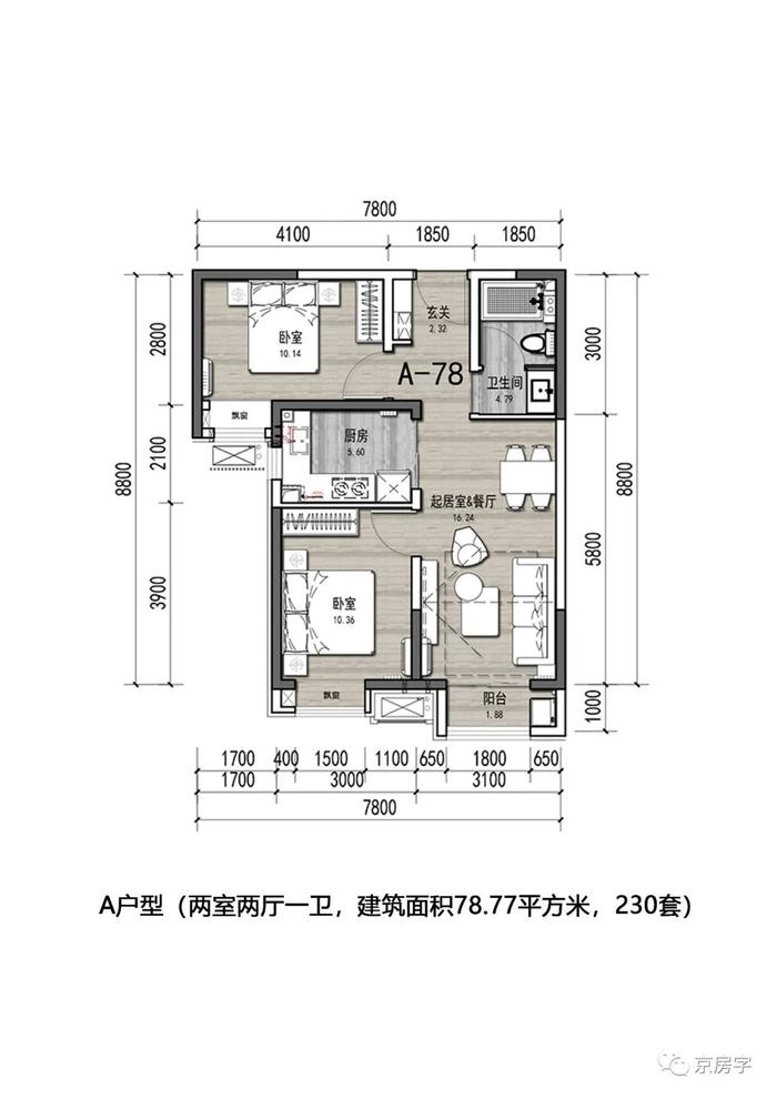 1332套共有产权房公示规划设计方案  8号线首站 2.9万元/平