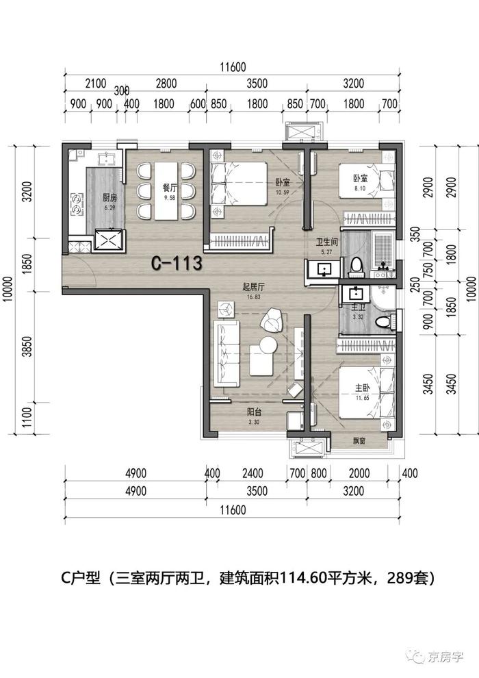 1332套共有产权房公示规划设计方案  8号线首站 2.9万元/平