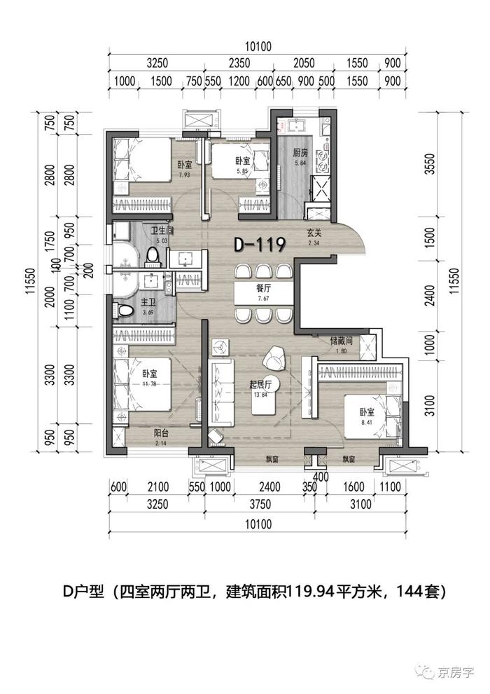 1332套共有产权房公示规划设计方案  8号线首站 2.9万元/平