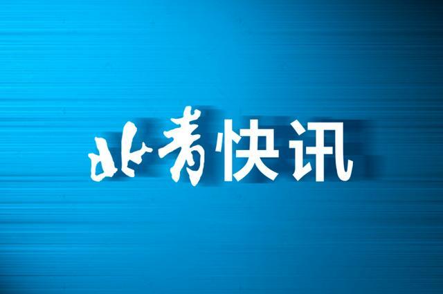 今起三天京津冀及周边区域有扬沙或浮尘天气