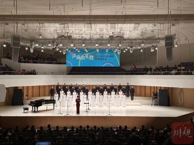 C视频｜四川交响乐团合唱团专场首秀！为你带来《声音的礼物》