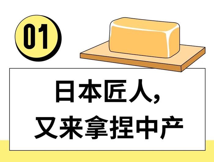 排队6小时买日本吐司，上海中产怎么把网红面包吃成土特产的？