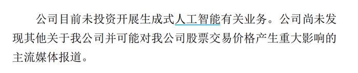 创新高！出版界又出妖股！是知识的力量还是游资的合谋？