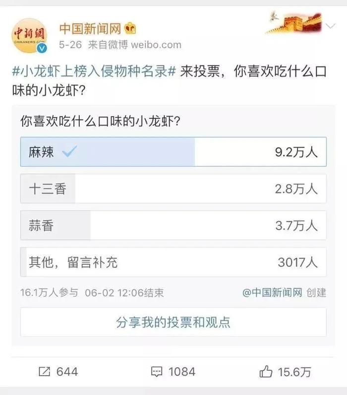 女子每天用上百斤小龙虾喂猪，当事人回应：虾也是自己养的，日产千斤