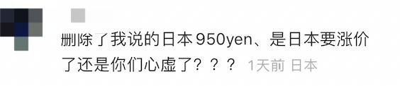 上海一条吐司卖98元，黄牛价300元，面粉里掺黄金了吗