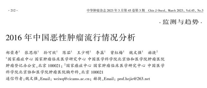 南京医科大学第一附属医院李相成：脂肪肝发病率逐年增加，或将成肝癌重要诱因｜每经人物·大健康