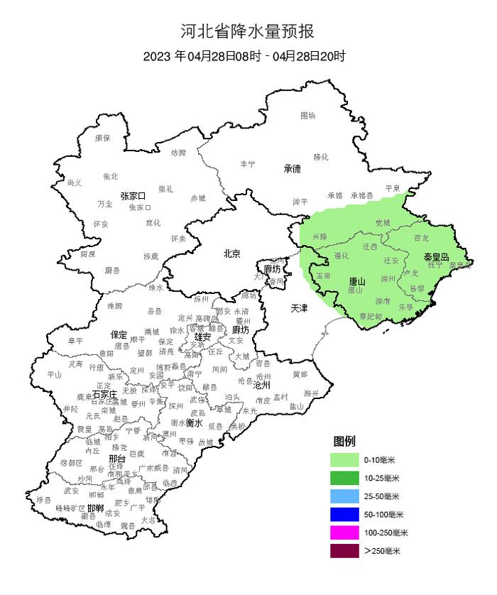 今天下午到夜间河北大部有雨！“五一”假日天气如何？