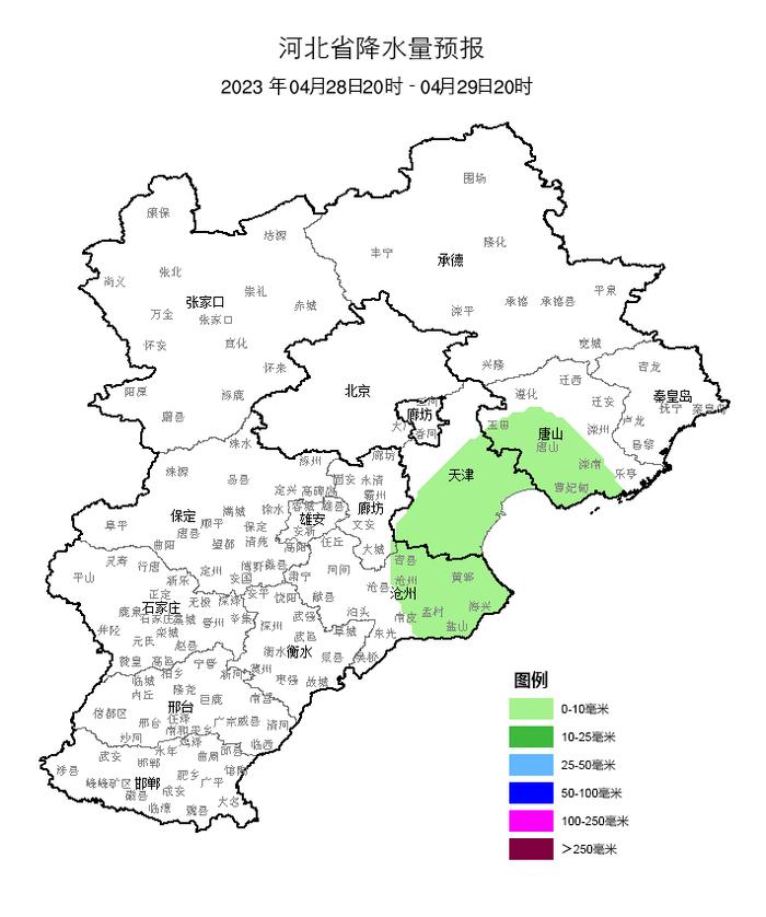 今天下午到夜间河北大部有雨！“五一”假日天气如何？