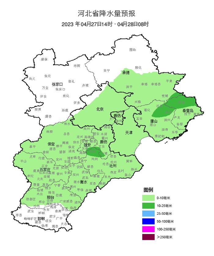 今天下午到夜间河北大部有雨！“五一”假日天气如何？