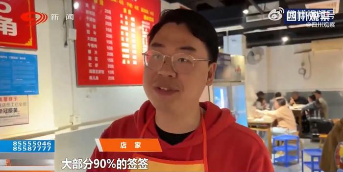 成都一串串店鸡爪插13根签引热议， 店家回应称一根4毛，网友：感觉串串越来越贵了