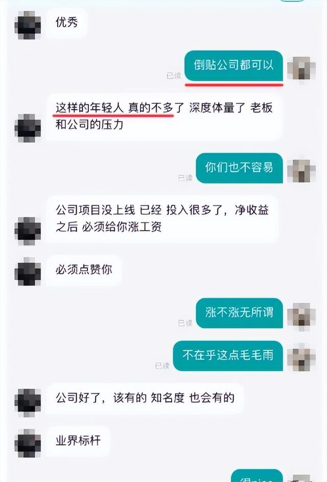 公司回应求职者要求8千工资降到2千：原本定薪就是2千到4千，求职者没来面试，招聘也被影响，相关部门已介入