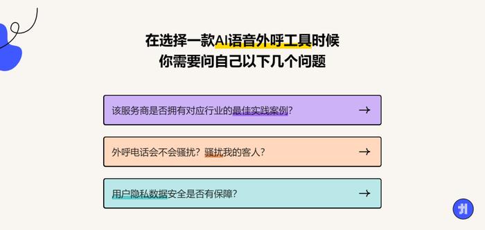 扎最深的寨，打最持久的仗——一知智能AI商业化攻略访谈录