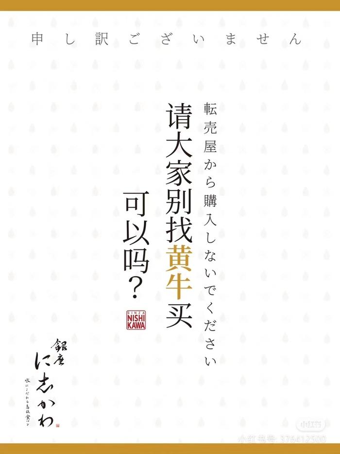 上海一条吐司卖98元，黄牛价300元，面粉里掺黄金了吗