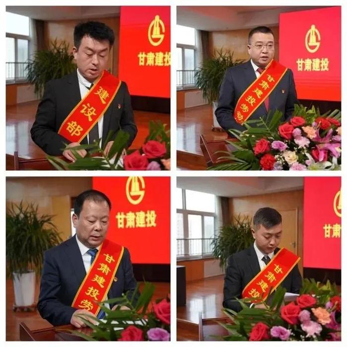 甘肃建投召开庆“五一”暨2021-2022年劳动模范表彰大会