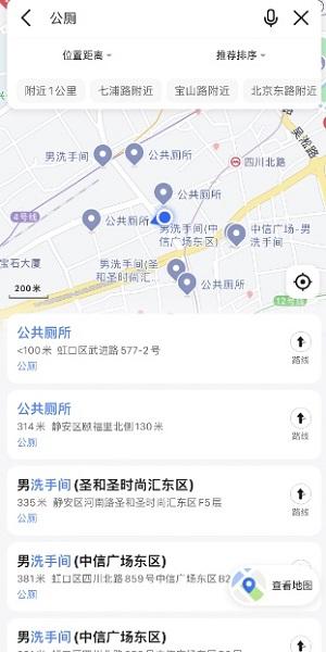 “上海智慧寻厕”小程序全新上线 五一出游可一键打开“方便之门”