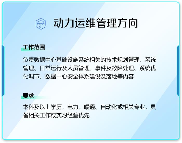 中国证券期货业南方信息技术中心专业人员专场招聘