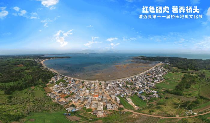 澄迈桥头地瓜文化节出行路线怎么走？请查收这份游玩攻略→