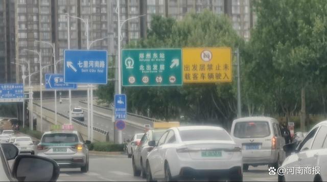 郑州东站附近交通拥堵，行人步行上高架乘车？顶端新闻实探
