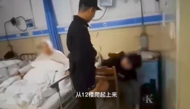 女孩和家人吵架后去医院蹭病房睡，病人：我今天才来，她非要照顾我，民警：爬了12楼才找到她