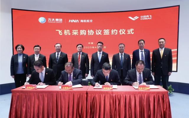 海航与中国商飞签署百架C919和ARJ21飞机框架性订单协议
