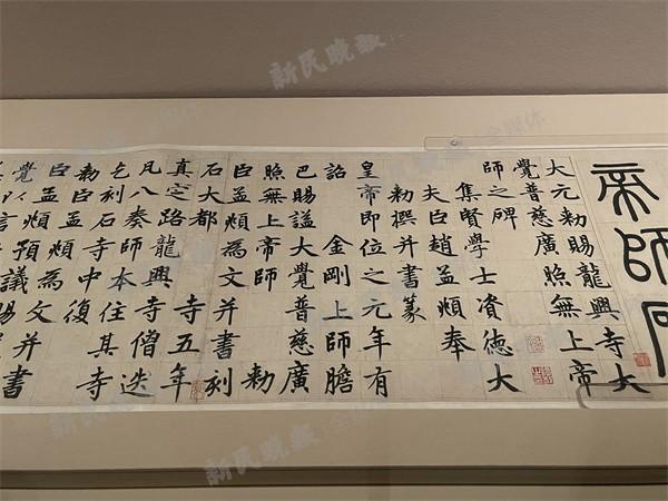 “祥开万象—故宫与西藏文物联展”展出阎立本《步辇图》、赵孟頫《帝师胆巴碑卷》书画真迹