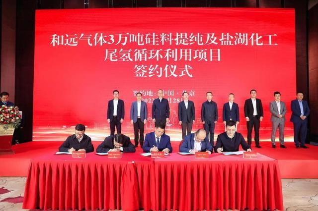 海西州“四地”建设第二批重点投资项目签约 北京公司积极参与