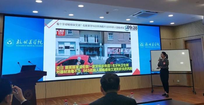 杭州口腔医院城西院区|宋华芬主任助理荣获杭州医学院2023年度青年教师教学竞赛三等奖