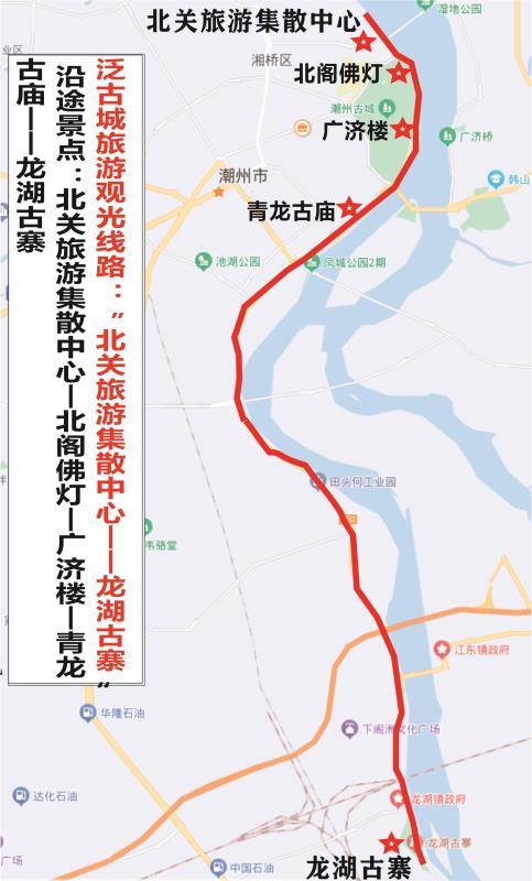 最新通告！“五一”假期古城旅游接驳线路公布