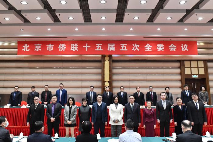 北京市侨联增补委员聘任仪式(右一为沈寓实博士)