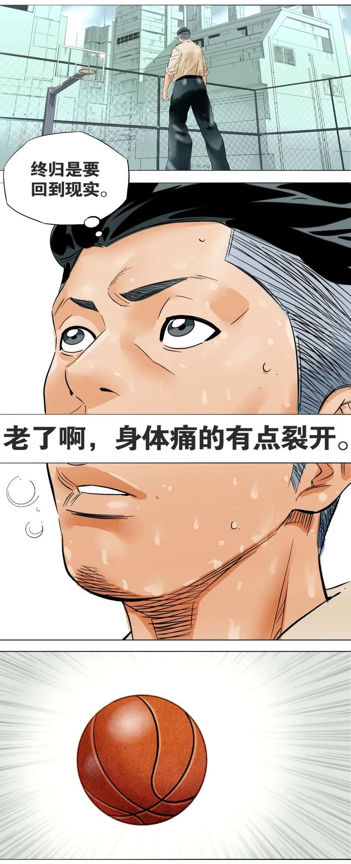 致敬《灌篮高手》，招行特别漫画作品上线！