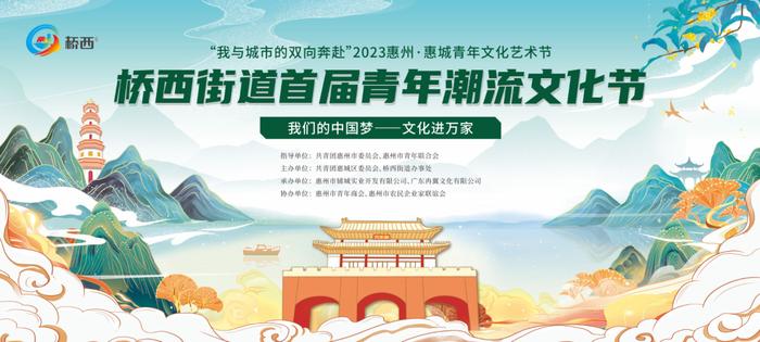 五一出行，一条微信带你玩转惠州！保姆级攻略来了！