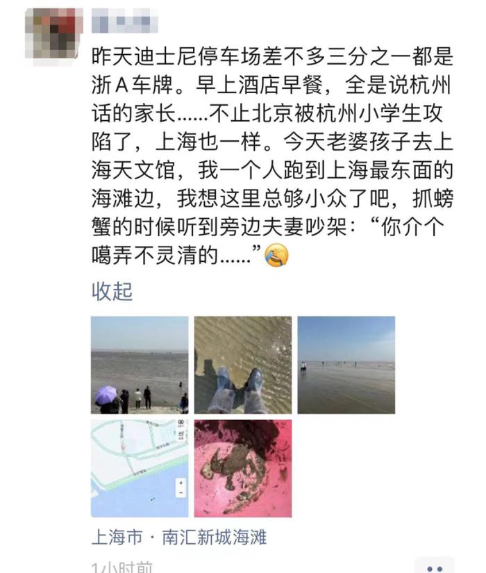 “整个朋友圈只有我在上班！”上海虹桥火车站今日车票均已售完，多地景点已约满……