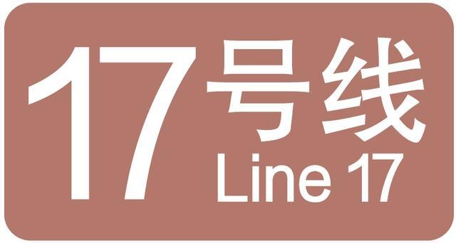 上海地铁全网最新首末班车时刻表来了，赶快收藏吧~