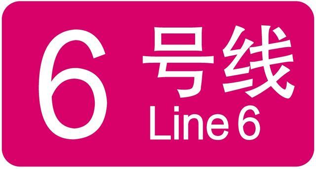 上海地铁全网最新首末班车时刻表来了，赶快收藏吧~