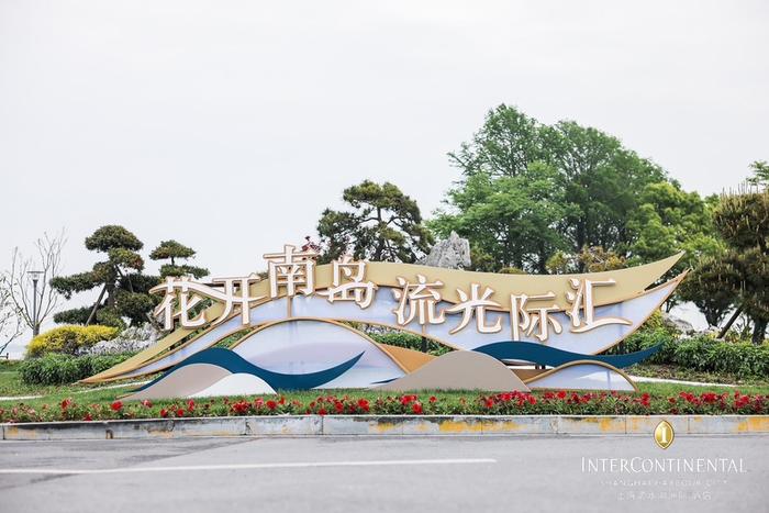 升级度假体验，上海滴水湖洲际酒店“五一”前焕新开业