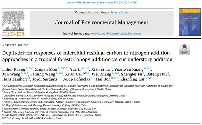 华南植物园发现土壤深度调控热带森林微生物残体碳对氮添加方式的响应