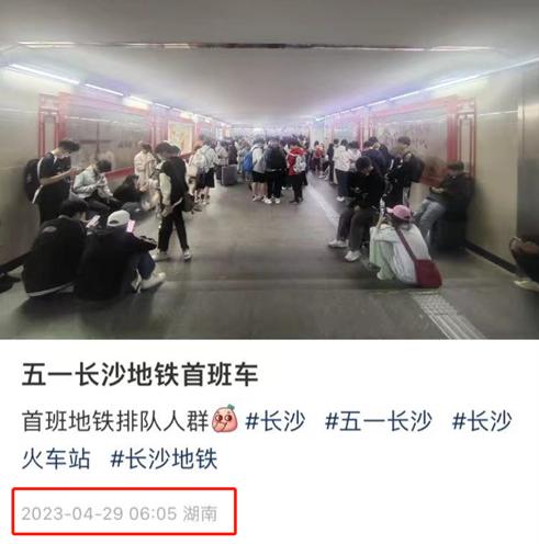 出火车站直奔五一广场，长沙到底来了多少人？第一批游客把长沙堵紫了