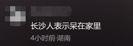 出火车站直奔五一广场，长沙到底来了多少人？第一批游客把长沙堵紫了