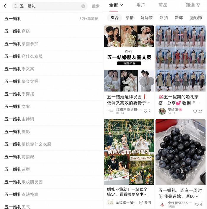 图源:社交平台截图