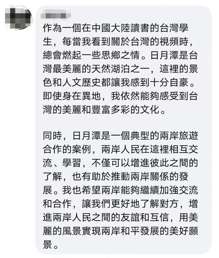 台湾网友：这是母亲对孩子的爱！