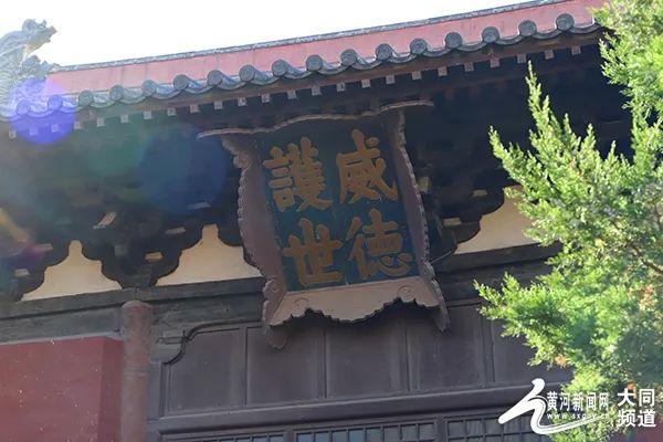 漫行大同善化寺，领略佛教建筑之美