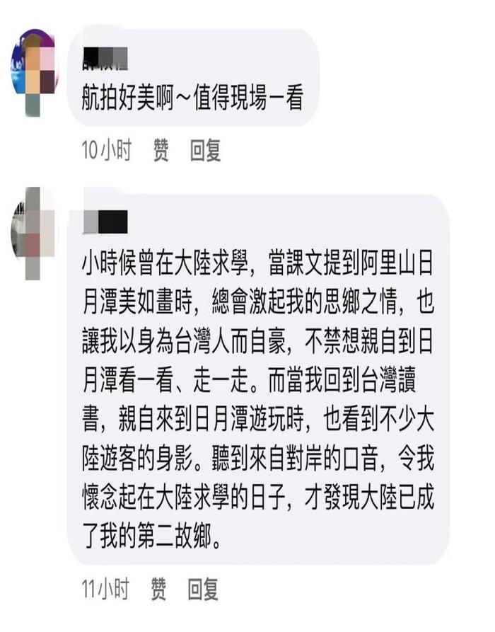 台湾网友：这是母亲对孩子的爱！